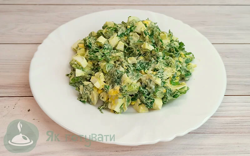 Фото Як приготувати салат з зеленою цибулею